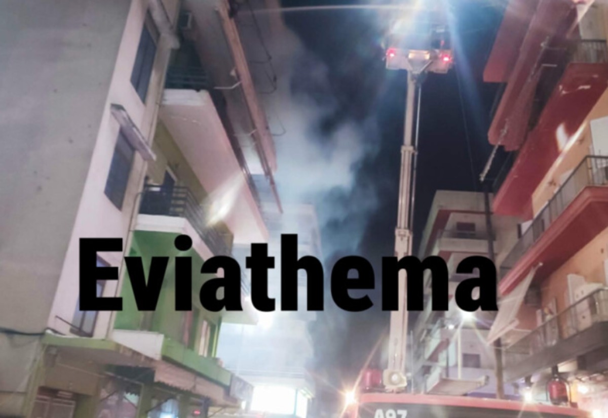 Φωτιά σε πολυκατοικία στη Χαλκίδα: Τρεις τραυματίες από αναθυμιάσεις