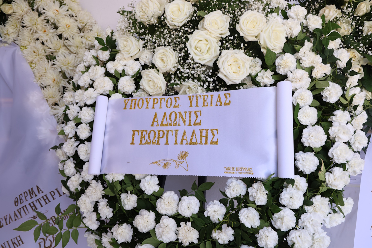 Κηδεία Γιώργου Σουφλιά
