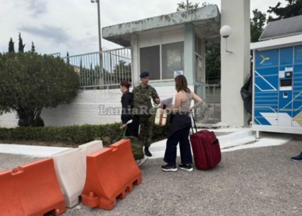 γυναίκες στον στρατό, κατάταξη Λαμία
