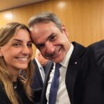 Κυριάκος Μητσοτάκης Σοφία Μητσοτάκη