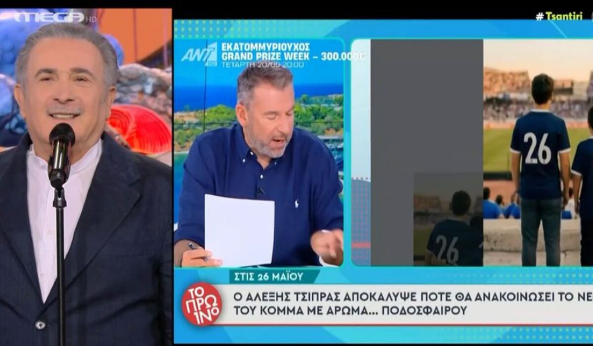 Λαζόπουλος για Λιάγκα: «Και τώρα συνεχίζεις να ξεφτιλίζεις»