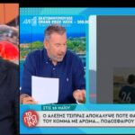 Λαζόπουλος για Λιάγκα: «Και τώρα συνεχίζεις να ξεφτιλίζεις»