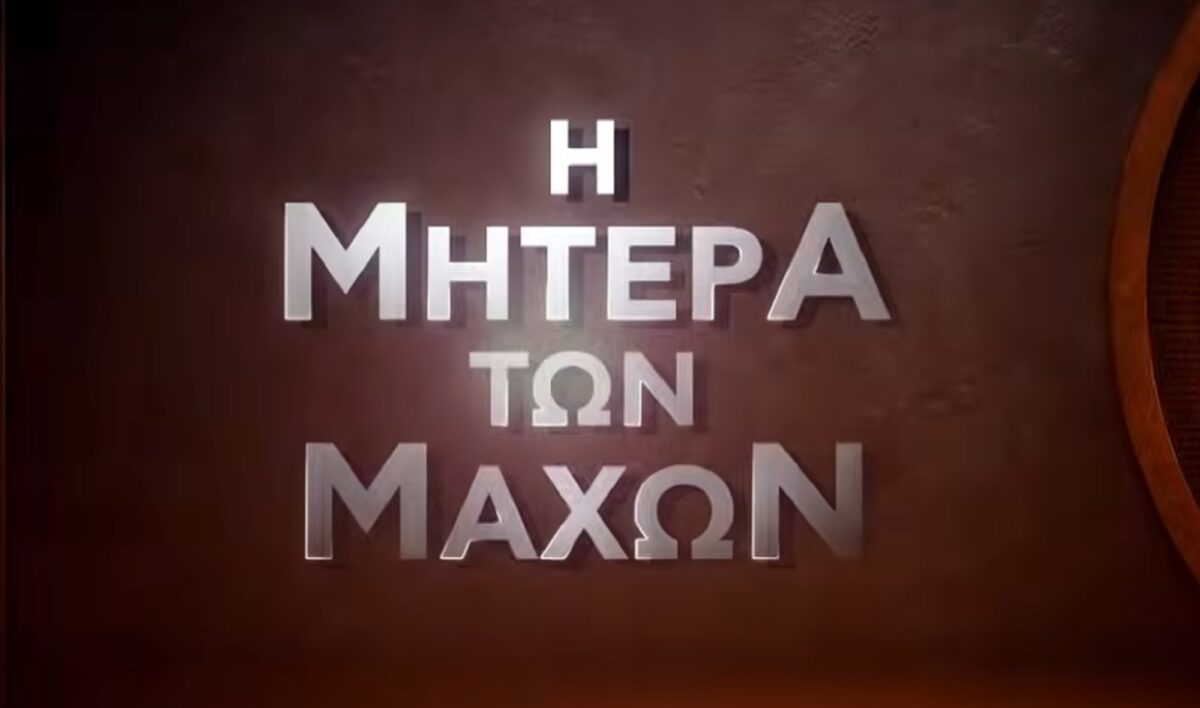 MasterChef 10 spoiler 16/6: Τελική δοκιμασία σε τρία στάδια - Η τελική 5άδα