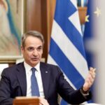 Κυριάκος Μητσοτάκης