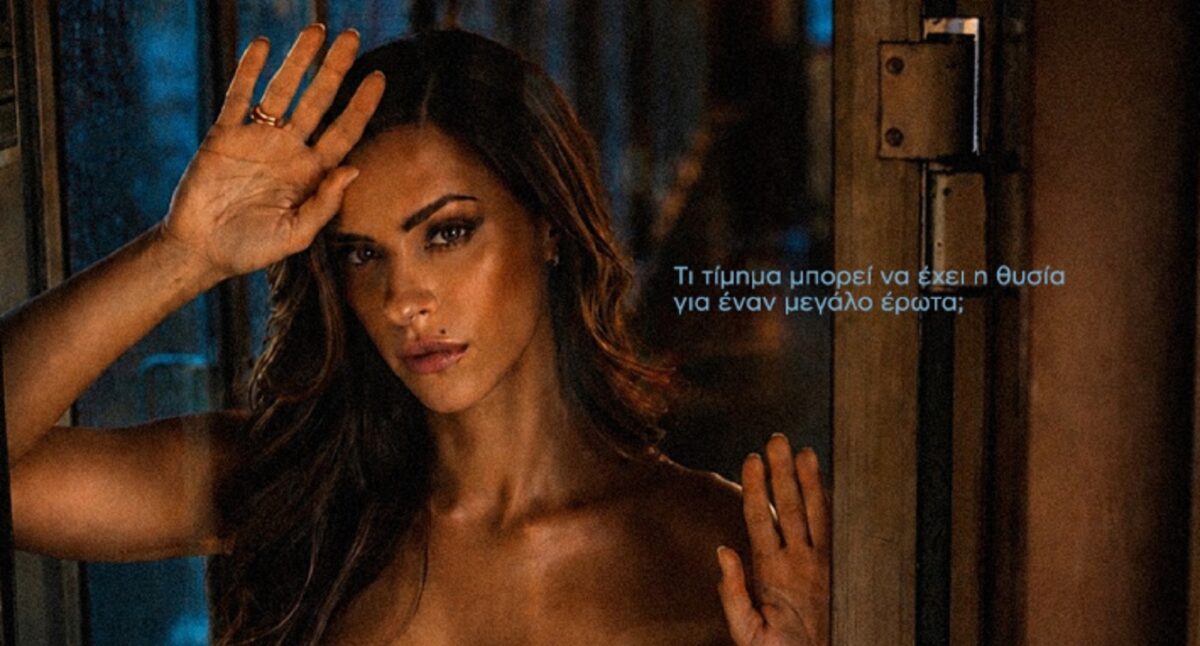 Η Ιζαμπέλλα Φούλοπ έδωσε το πρώτο spoiler για τις Μπλε Ώρες: Μια δολοφονία καθορίζει τα πάντα