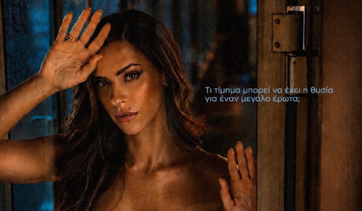 Η Ιζαμπέλλα Φούλοπ έδωσε το πρώτο spoiler για τις Μπλε Ώρες: Μια δολοφονία καθορίζει τα πάντα