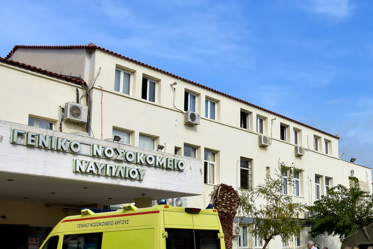 Τραγωδία στο Ναύπλιο: Νοσηλεύτρια έπαθε ανακοπή και πέθανε την ώρα της εφημερίας της