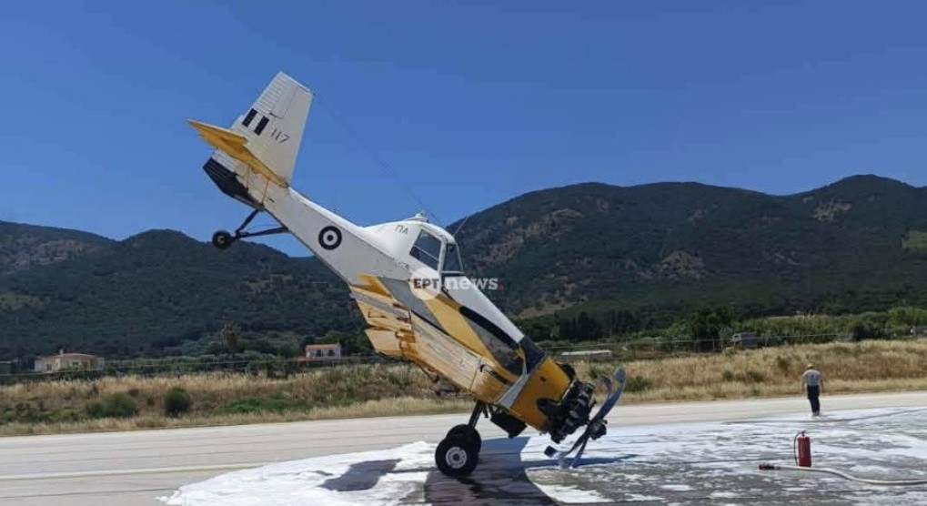 Μυτιλήνη: Αεροσκάφος PZL «καρφώθηκε» στην πίστα του αεροδρομίου (Εικόνα) featured image