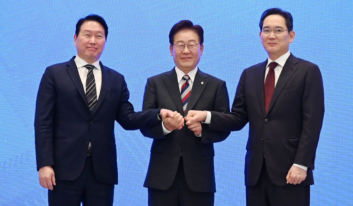 Samsung SK Hynix Νότια Κορέα