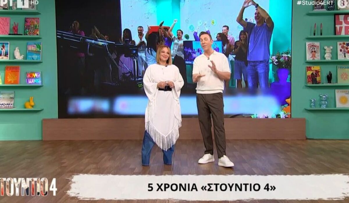 Ζαμπέτογλου και Αναγνωστόπουλος είπαν «αντίο» στο Στούντιο 4: «Λέμε και την τελευταία μας καλησπέρα για φέτος»