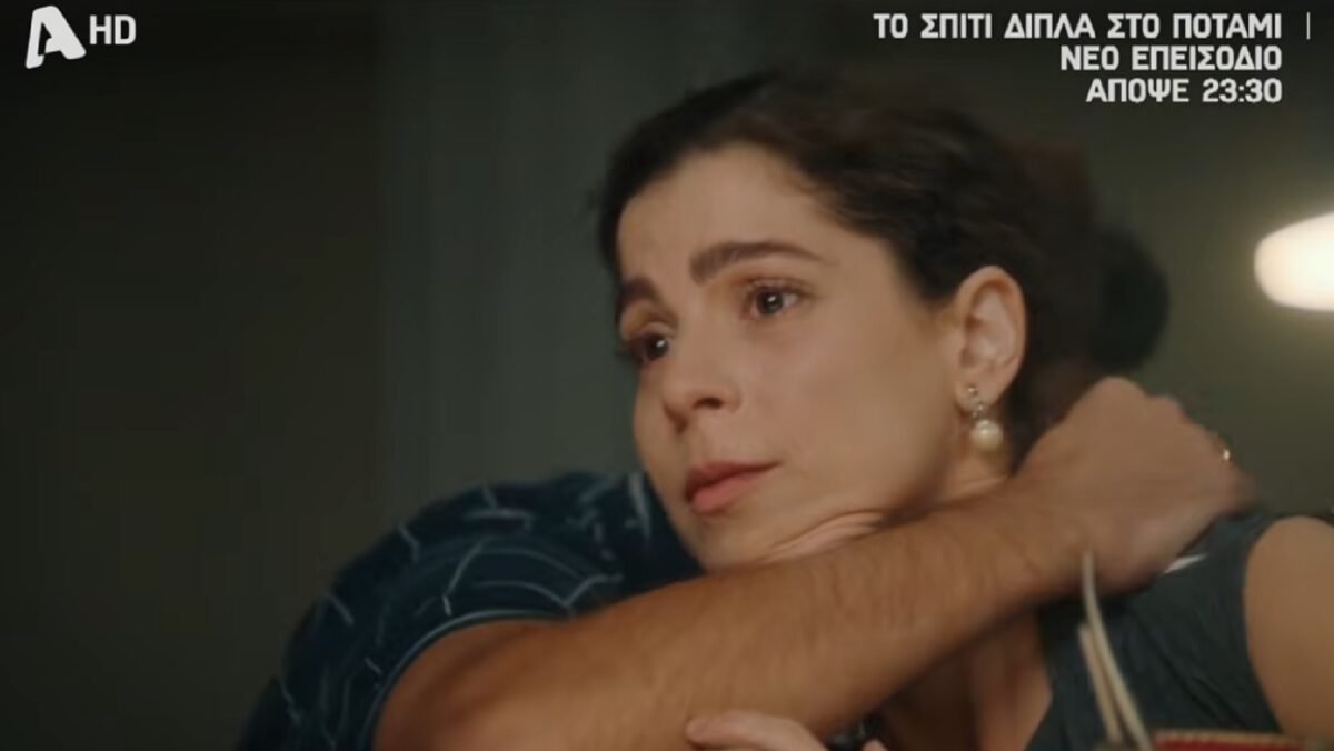 Το Σπίτι Δίπλα Στο Ποτάμι: Πένθος και απελπισία για Ιουλία και Ασπασία