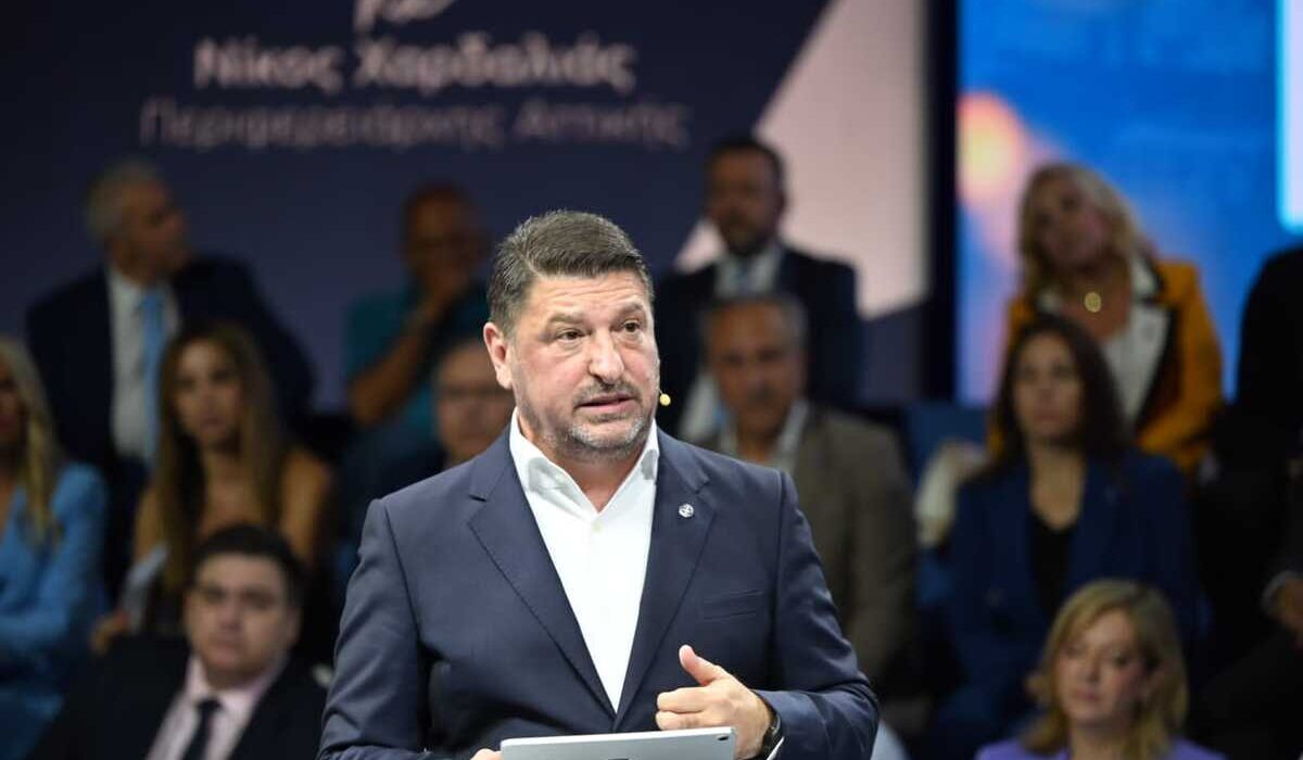 ΧΑΡΔΑΛΙΑΣ