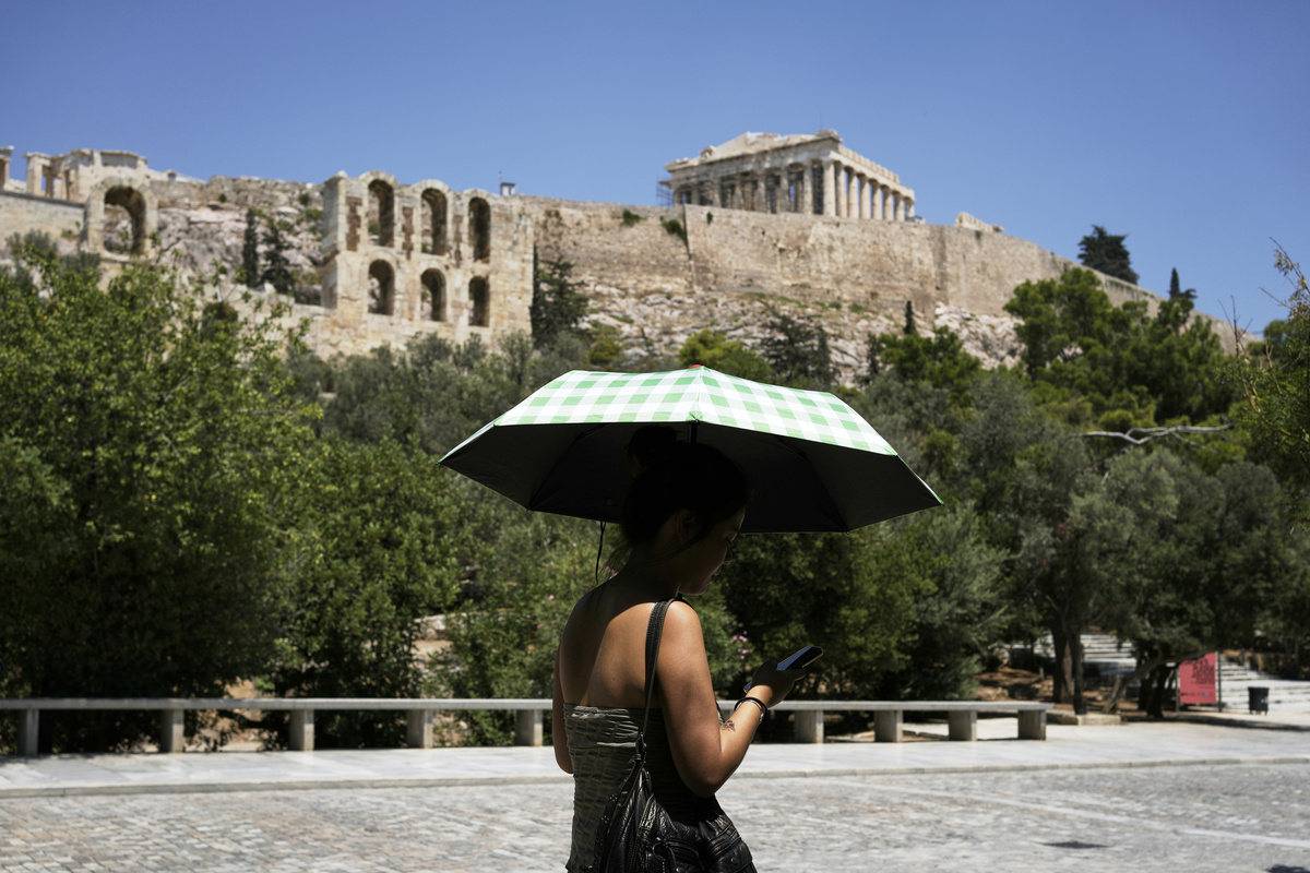 ΚΑΥΣΩΝΑΣ