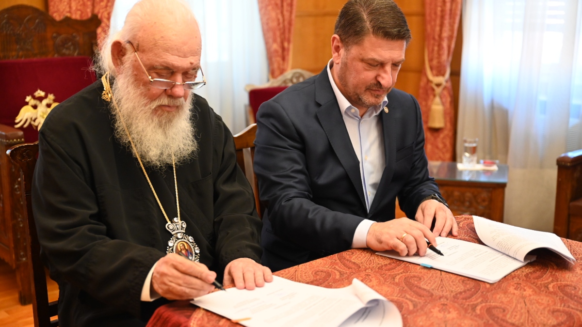 Χαρδαλιάς Ιερώνυμος