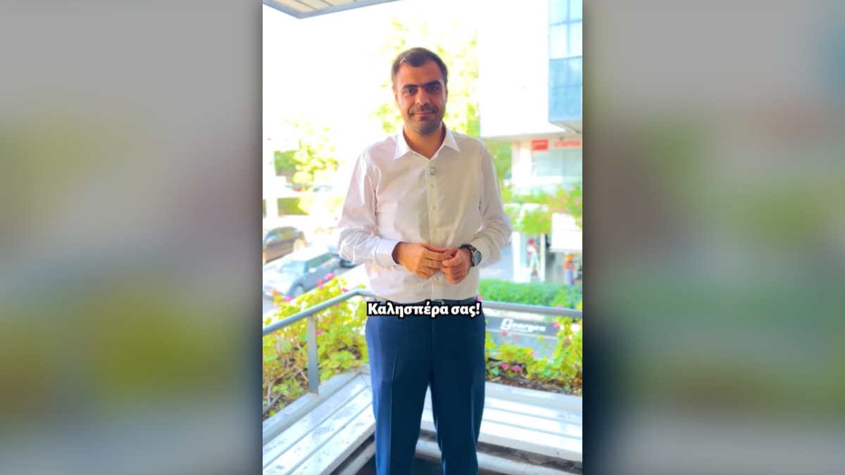 Μαρινάκης