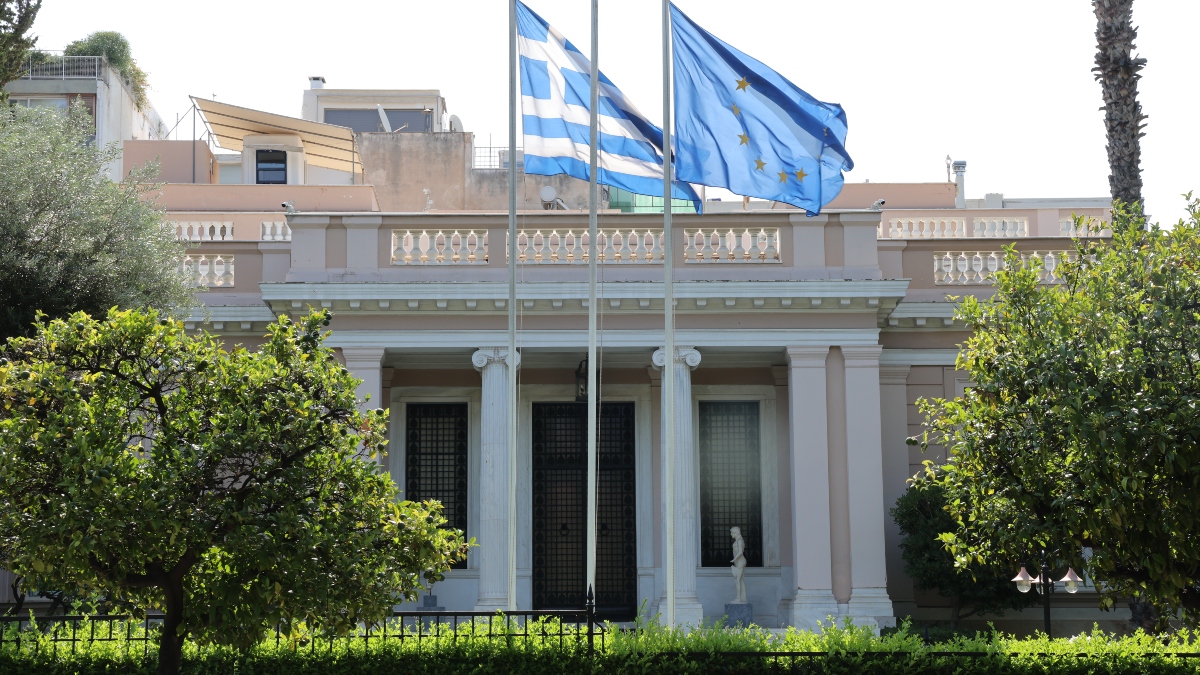 Μαξίμου