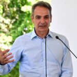 Μητσοτάκης