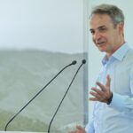 Μητσοτάκης
