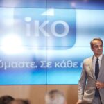 Ο Κυριάκος Μητσοτάκης στην παρουσίαση της νέας ψηφιακής πλατφόρμας για την οργάνωση και ενημέρωση της Κοινοβουλευτικής Ομάδας της Νέας Δημοκρατίας.