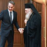 Μητσοτάκης Ιερώνυμος