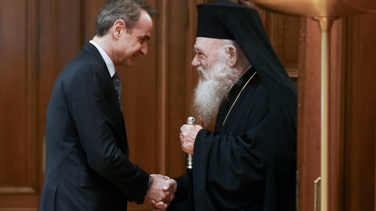 Μητσοτάκης Ιερώνυμος