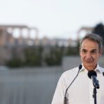 Μητσοτάκης