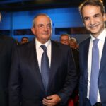 Μητσοτάκης Καραμανλής Σαμαράς Μπακογιάννη