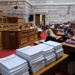 Συνταγματική Αναθεώρηση