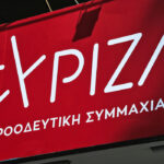 ΣΥΡΙΖΑ