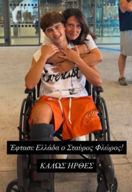 O Σταύρος Φλώρος