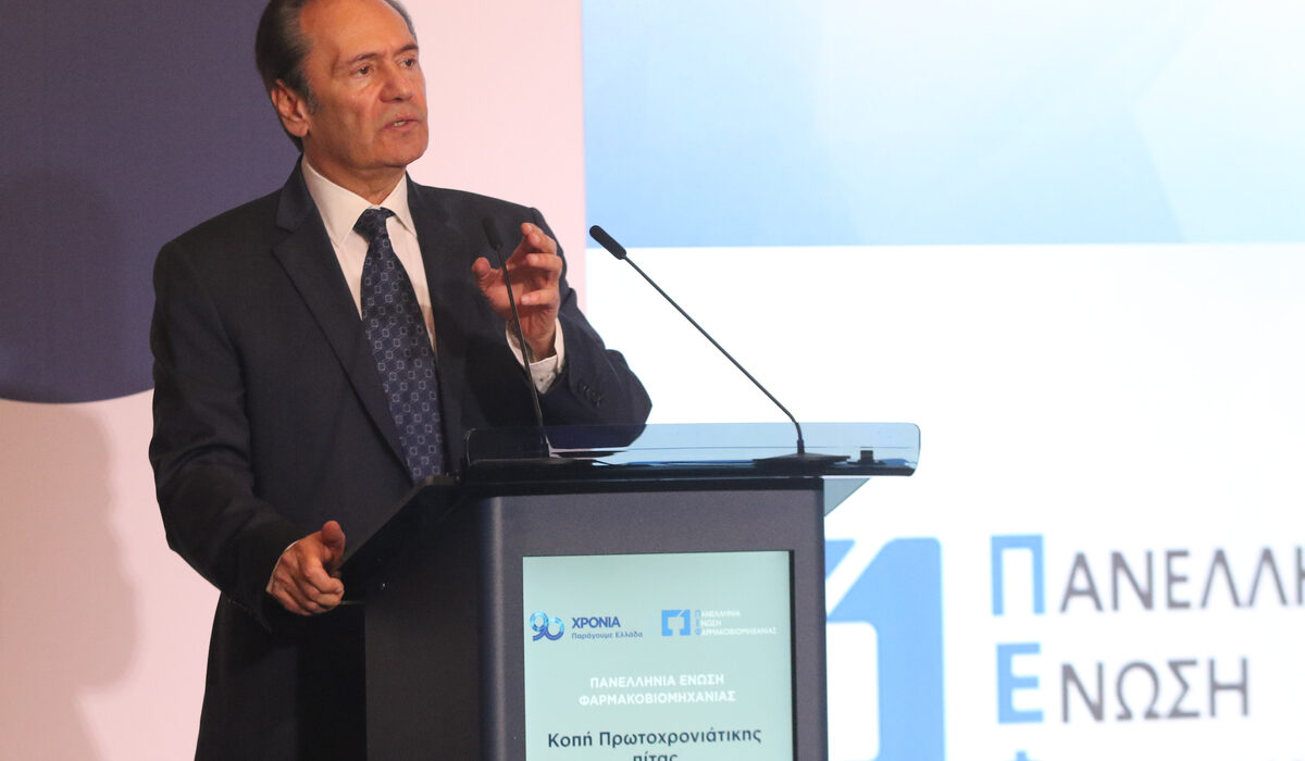 Συνέδριο Economist: Τα επόμενα βήματα της φαρμακοβιομηχανίας στην Ελλάδα