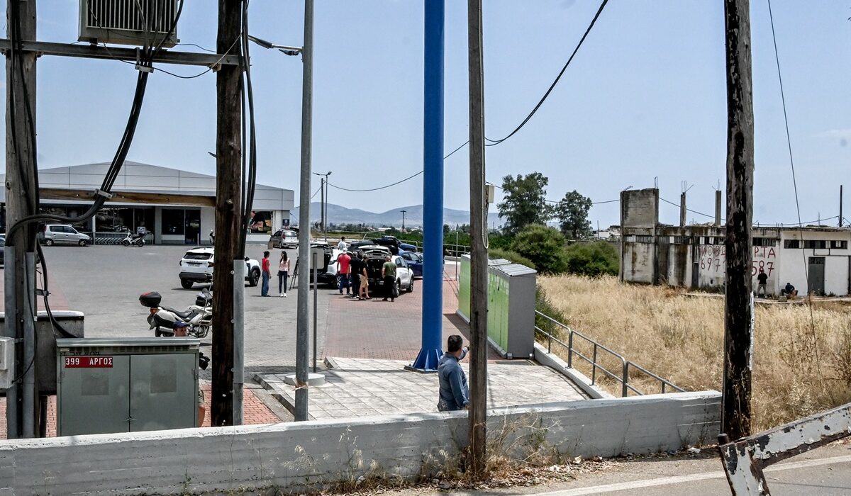Άργος