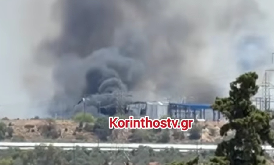 Κόρινθος: Μεγάλη έκρηξη σε εργοστάσιο στα Εξαμίλια – Εντοπίστηκε ένας νεκρός (βίντεο)