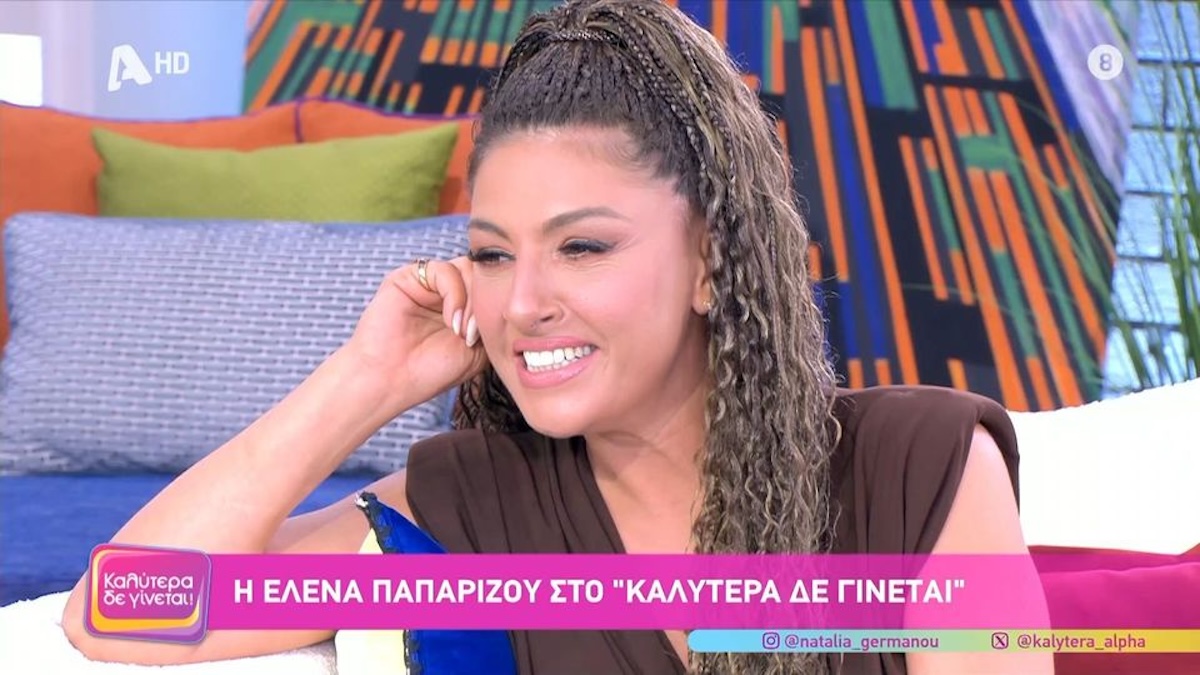 Έλενα Παπαρίζου