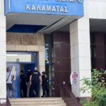 Δικαστικό Μέγαρο Καλαμάτα