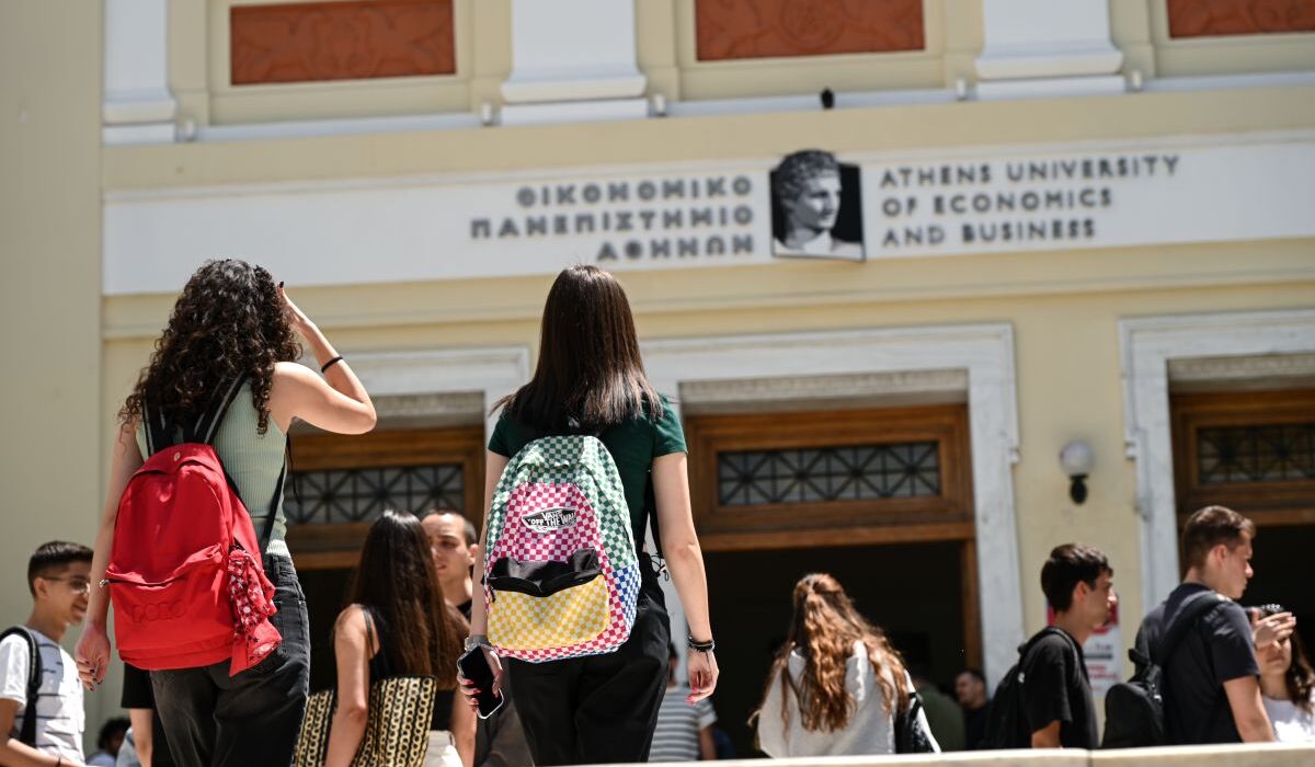 Οικονομικό Πανεπιστήμιο Αθηνών