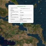 ΣΕΙΣΜΟΣ