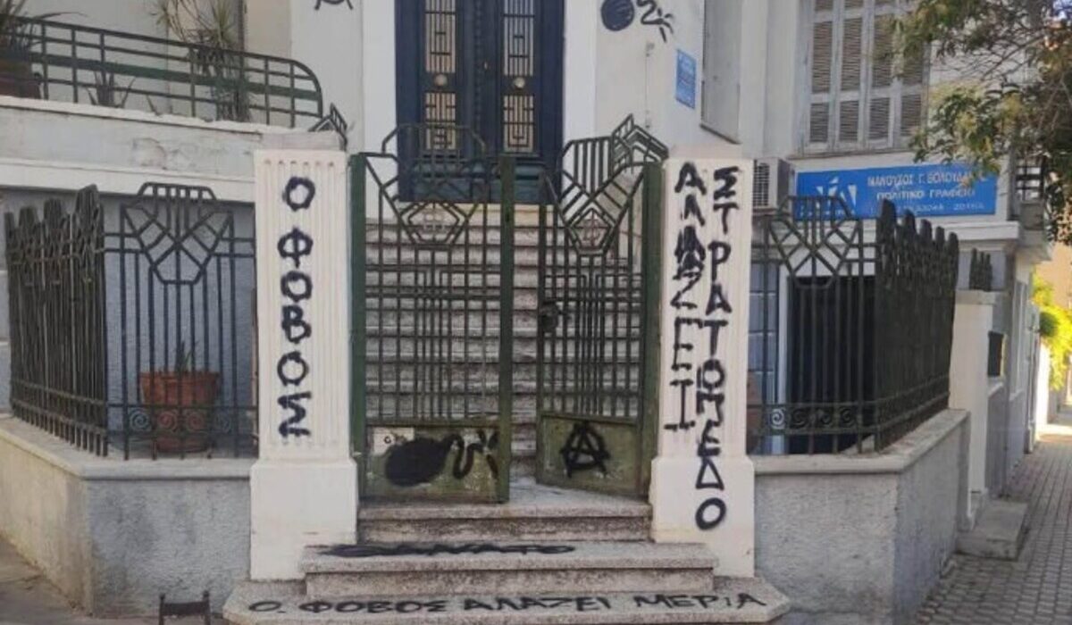Σέβη Βολουδάκη