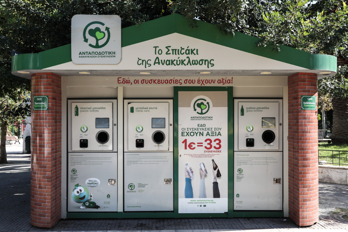 Έφοδος στην ΤΕΧΑΝ για τα «σπίτια ανακύκλωσης» με εντολή της Ευρωπαϊκής Εισαγγελίας – Έρευνα για σκάνδαλο με ευρωπαϊκά κονδύλια
