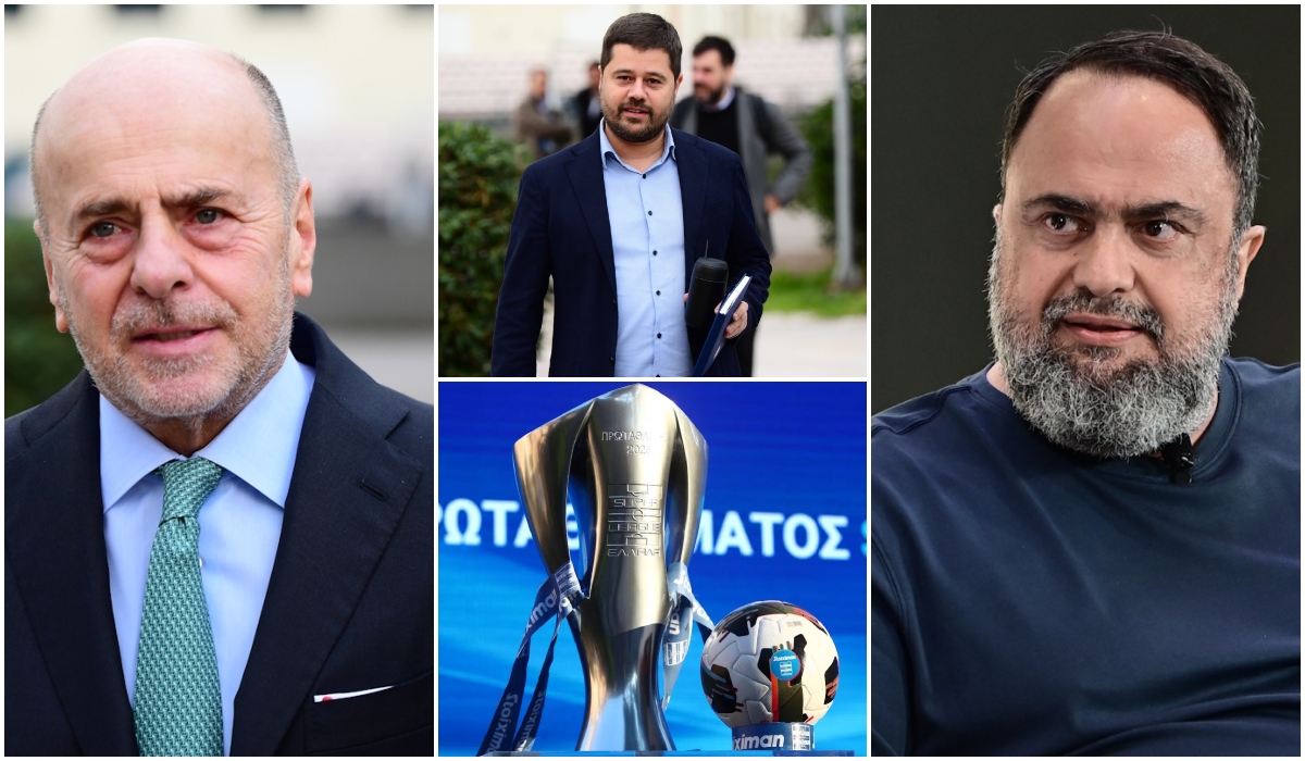 Super League ΕΠΟ Γιάννης Αλαφούζος Μάκης Γκαγκάτσης Βαγγέλης Μαρινάκης