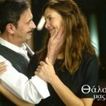 «Θάλασσες μας χώρισαν»: Μπορεί ένας έρωτας να είναι πιο δυνατός από την προδοσία;