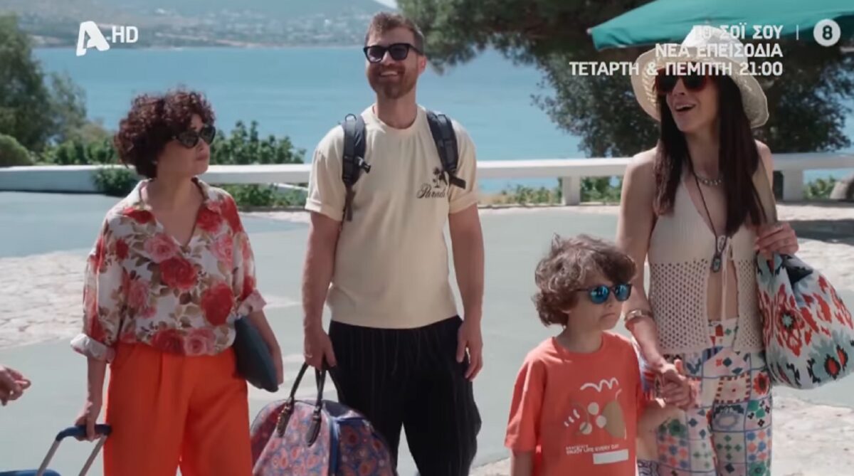 Το Σόι Σου spoiler: Διακοπές στη Μεσσήνη... not, με επιστροφή Άρη και Νάσο φαντάρο