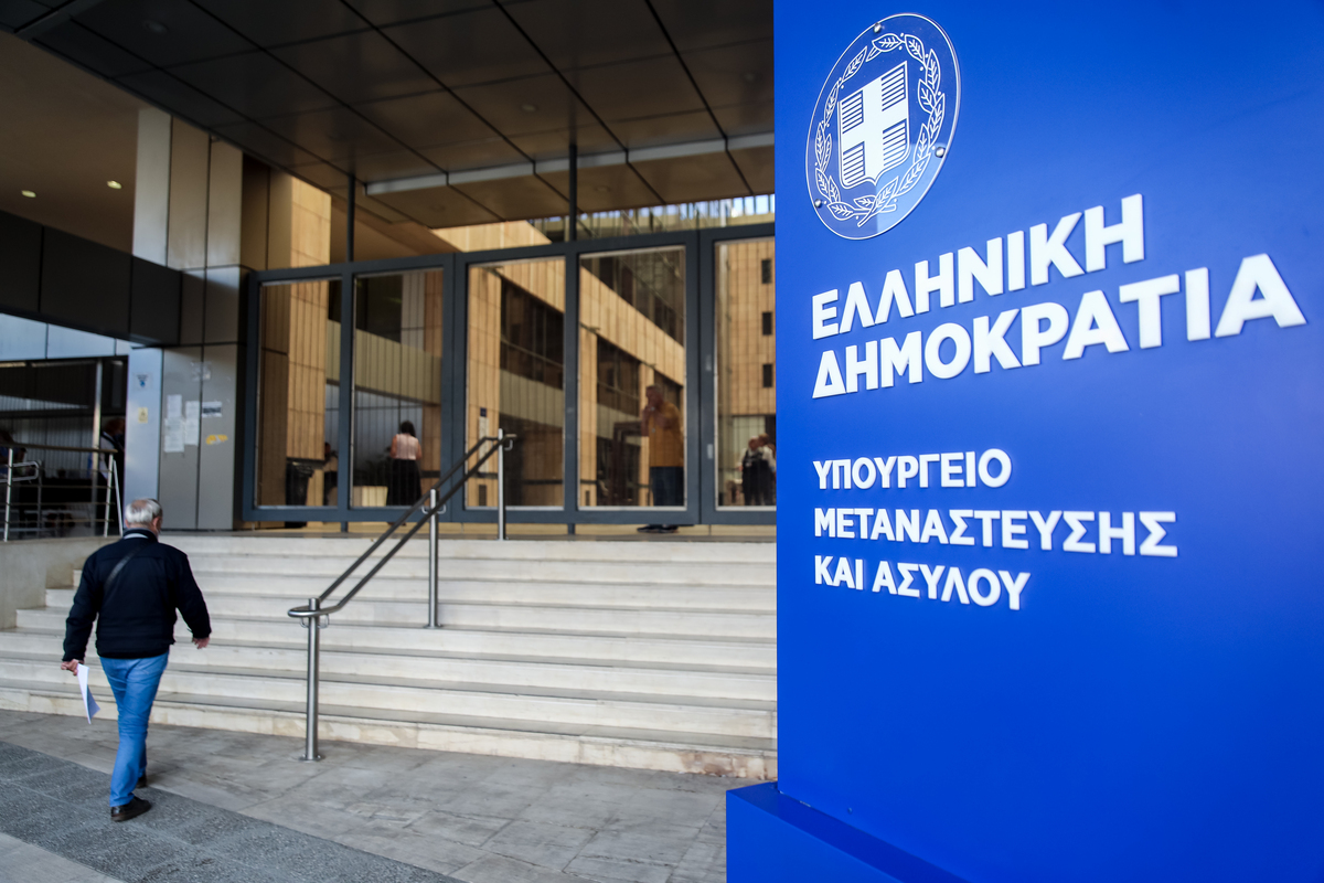 «Ντου» της Ευρωπαϊκής Εισαγγελίας στο Υπουργείο Μετανάστευσης